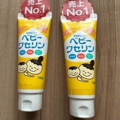 ベビーワセリン　新品未開封　100g 2つ　1200円相当