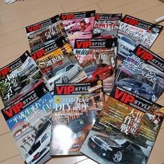 VIP STYLE②