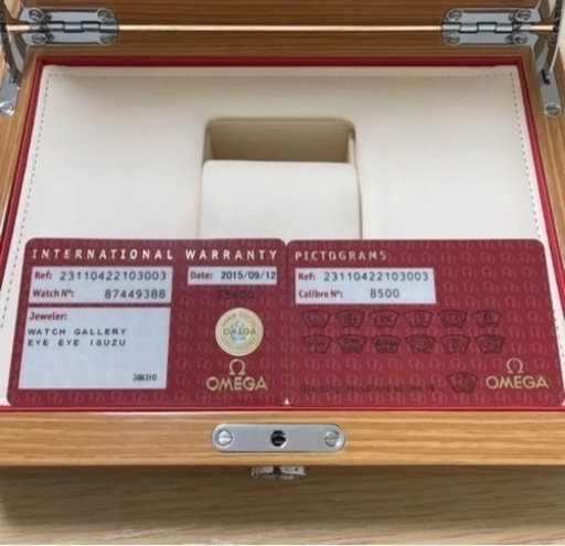 オメガシーマスター アクアテラ 150M マスター コーアクシャル 41.5MM