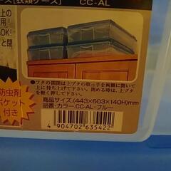 衣装ケースの画像