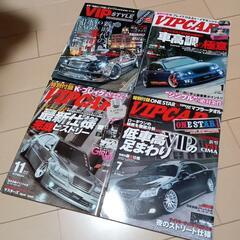 VIP STYLE＆VIP CAR