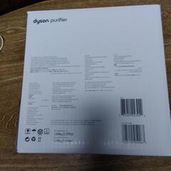 Dyson　空気清浄機フィルター　の画像