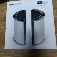 Dyson　空気清浄機フィルター　