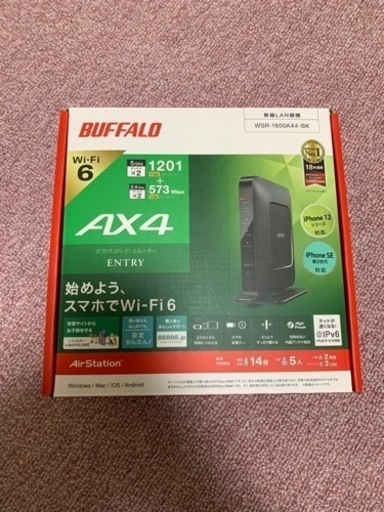 BUFFALO WSR-1800AX4-BK Wi-Fiルーター