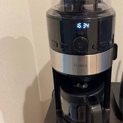 【美品】コーン式全自動コーヒーマシン（シロカ）