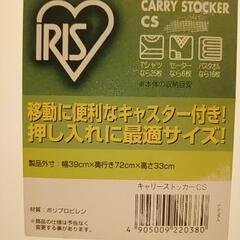 グレー色押し入れ用衣装ケースの画像