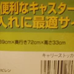 グレー色押し入れ用衣装ケースの画像