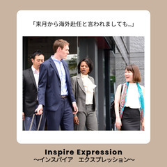 大人の為の【オンライン1:1英会話】45分￥1,500～の画像