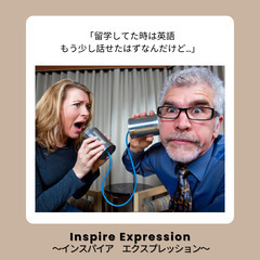 大人の為の【オンライン1:1英会話】45分￥1,500～の画像