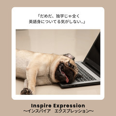 大人の為の【オンライン1:1英会話】45分￥1,500～の画像
