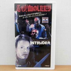 処刑!血のしたたり 字幕スーパー エリザベス・コックス VHS ビデオ レトロ レア 札幌 西区 西野