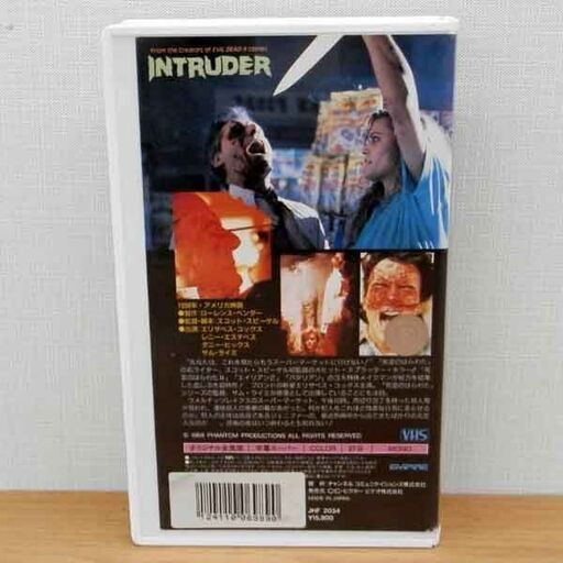 処刑!血のしたたり 字幕スーパー エリザベス・コックス VHS ビデオ レトロ レア 札幌 西区 西野