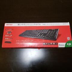 お取引先決定【美品】BUFFALO 有線キーボード スタンダードモデル