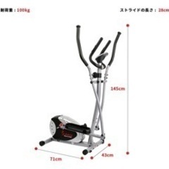 サニーヘルス＆フィットネス エリプティカルマシンの画像