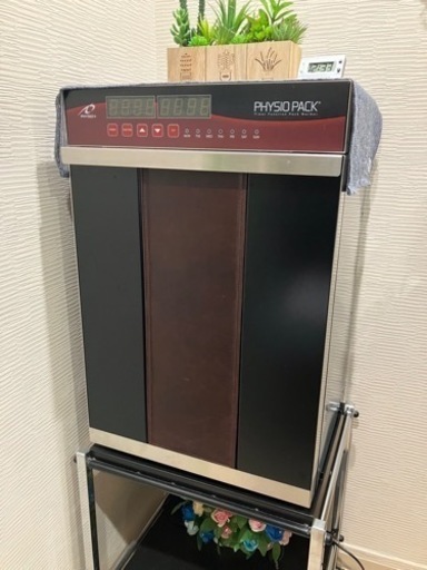 （医療、マッサージ、介護用）フィジオパック