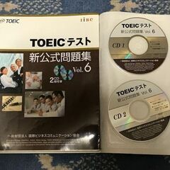 TOEIC新公式問題集6
