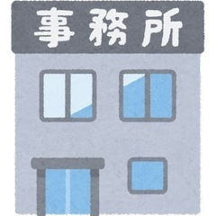 一般事務員の画像