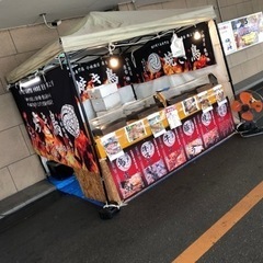 イベント･移動販売のアルバイト