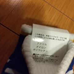 プロキッズ手袋新品の画像