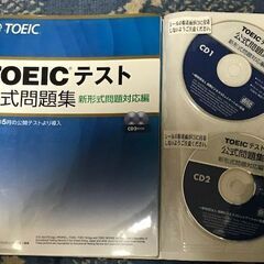TOEIC新公式問題集1