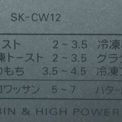 オーブントースターの画像