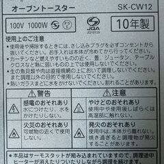 オーブントースターの画像