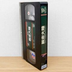 脱走大陸 字幕スーパー デビット・キース VHS ビデオ レトロ レア 札幌 西区 西野の画像