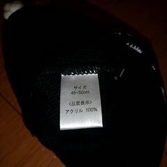 ニット帽②新品の画像