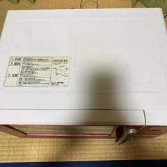 サンヨー SANYO オーブンレンジ EMO-C16Aの画像