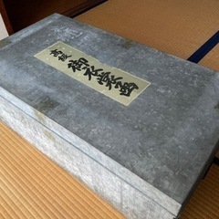 ブリキ　トタン　衣装箱