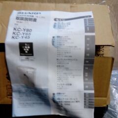 新古品　SHARP KC-Y45　空気清浄機 シャープ [プラズマクラスターイオン搭載 加湿空気清浄機（加湿・空清13畳まで 空清21畳まで）の画像