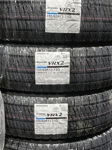 155/65R13ブリヂストンスタッドレスタイヤVRX2新品22年製4本33000円！