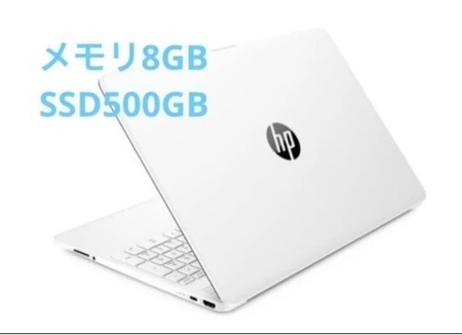 HP Laptop 15-db0xxx ノートパソコン　ホワイト