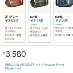 決まりました。セイコー クロック 目覚まし時計 アナログ 大音量 ベル音 PYXIS ピクシス RAIDEN ライデン グレー NR447N SEIKOの画像