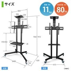 液晶テレビスタンドの画像