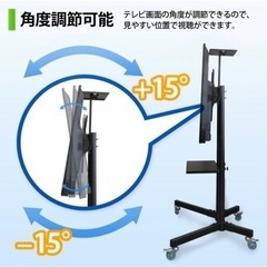 液晶テレビスタンドの画像