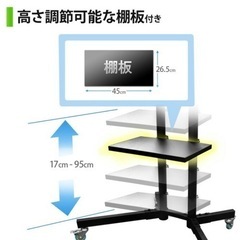 液晶テレビスタンドの画像