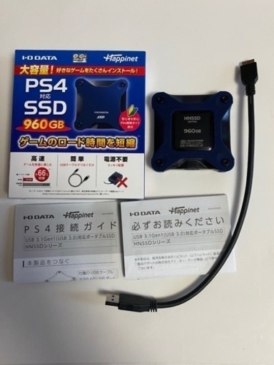 周辺機器 I.O DATA HNSSD-960NV