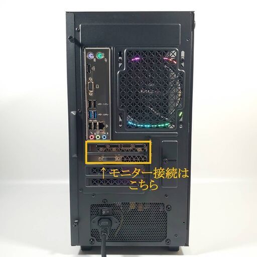 ◆新品パーツ多数◆9世代Corei5/メモリ16GB/SSD480GB×HDD1TB/GTX1070◆ゲーミングPC◆