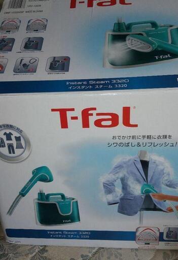 TFAL 衣類スチーマー IS3320除菌 シワ取り