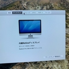iMac (Retina 5K, 27-inch, 2017) VESAマウント