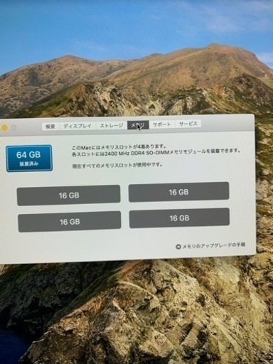 iMac (Retina 5K, 27-inch, 2017) VESAマウント