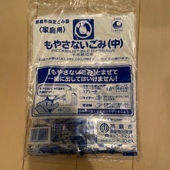 那覇市もやさないごみ袋🚮