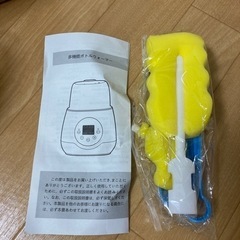 ゴートスボトルウォーマーの画像