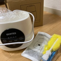 ゴートスボトルウォーマー