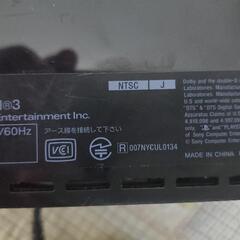 初代PS3の画像
