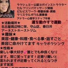 全身調整★パワーヨガ　in１２月　〜アーネストホーストgym〜の画像