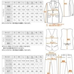 タキシード 、ネクタイ、ウイングカラーシャツ、カフス、アームバンドの画像