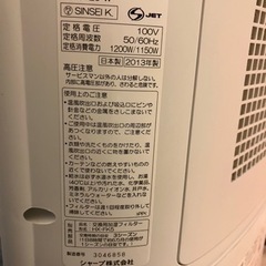 セラミックヒーター加湿器機能付きの画像