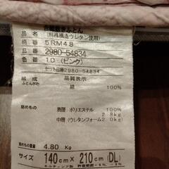 敷き布団　ダブルサイズ　140×210の画像